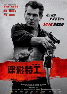 《食物》主视觉